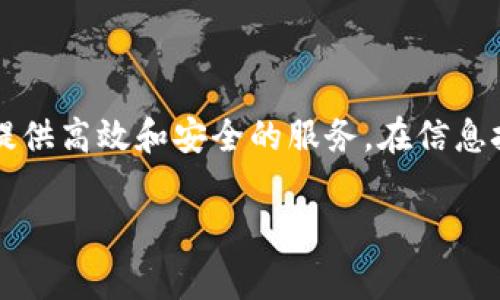 -- 请确认问题的准确性，如“tokenim”指的是特定的工具、技术或概念。以下是关于如何使用