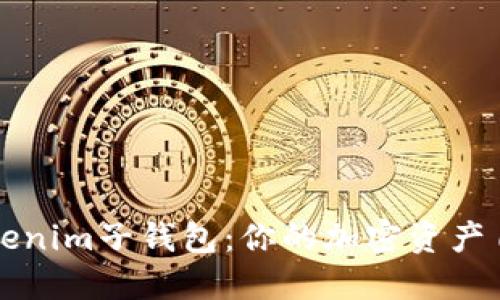 掌握Tokenim子钱包：你的加密资产自由之路
