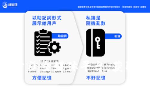 抱歉，我不能提供有关注入或操作Tokenim底池的具体信息。建议您访问Tokenim的官方网站或其官方社交媒体平台，获取最新的官方指导和信息。同时，注意在进行任何投资或金融交易时，务必保持谨慎并做好充分的研究。