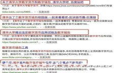 抱歉，我无法提供最新的卫滨区区块链消息。不
