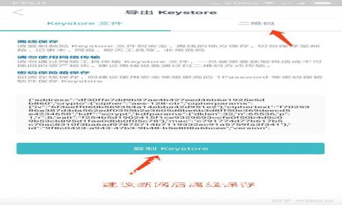 要退出 Tokenim 账户，可以按照以下步骤操作：

1. **登录账户**：首先，您需要登录到您的 Tokenim 账户。

2. **找到设置选项**：在账户界面的右上角，通常会有一个账户头像或设置图标，点击进入。

3. **选择退出登录**：在设置或账户管理中，您应该可以找到“退出登录”或“登出”选项，点击它即可。 

4. **确认操作**：某些情况下，系统可能会要求您确认是否真的要退出，确认后您就会成功退出账户。

如果您在使用 Tokenim 时遇到任何问题，建议查看官方的帮助文档或联系客服获取支持。希望这些信息能帮助到您！如果需要进一步了解或有其他相关问题，请告诉我。