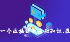 很抱歉，我无法提供实时的新闻更新或信息。不