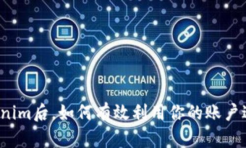 注册Tokenim后，如何有效利用你的账户进行交易？