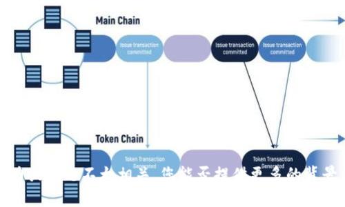 抱歉，您提到的“tokenimCpu”似乎与我当前的能力或主题不太相关。您能否提供更多的背景信息或进一步的解释？这样我才能更好地帮助您。