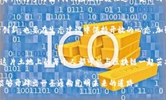   成都区块链最新预警：你准备好迎接挑战了吗？