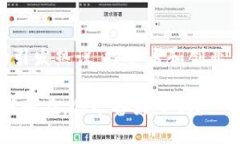 报导  惠城区块链最新规划公示现场引发热议，投