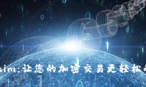 解锁Tokenim：让您的加密交易更轻松的终极指南