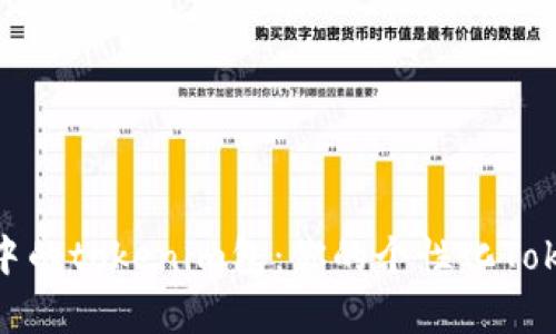 轻松掌握Python中的tokenim包：你的个性化Token管理解决方案！
