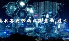 在关于区块链的讨论中，＂暴雷＂这一词常常暗