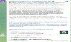 颠覆传统通讯：最新区块链手机将如何改变你的