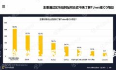 区块链革命：数字人民币能否逆袭传统货币？