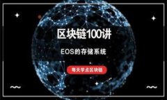 区块链与币圈：颠覆与机遇的两面，你真的懂吗