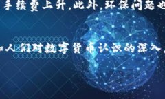 比特币是基于一个去中心化的区块链技术，该技