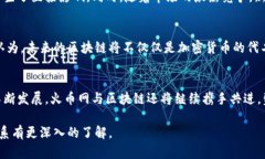   火币网：在区块链浪潮中的领跑者与挑战者 /
