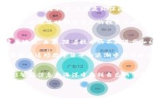 iaoti比特币区块链时代的革命：是变革还是骗局？