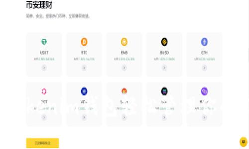 如何利用Tokenim钱包轻松管理你的XMC资产？