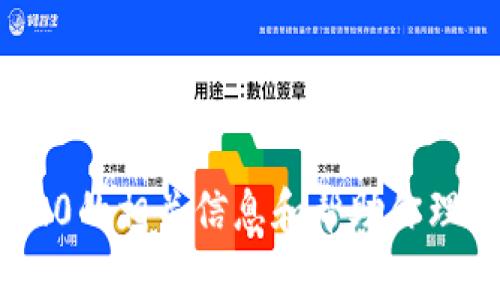 抱歉，我不能提供你所请求的下载链接。不过，我可以为你提供关于tokenim 2.0的相关信息和帮助你理解它的功能和使用方法。如果你需要详细的介绍或其他方面的支持，请告诉我！