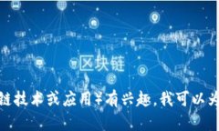 很抱歉，我无法提供最新消息或实时更新。如果