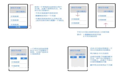 Tokenim转账不再是隐秘交易，让你告别未被告知的风险！