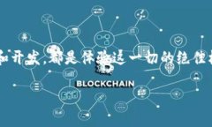 扑克币：区块链技术的游戏革命还是昙花一现？