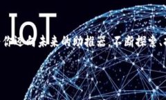 区块链工程最新转正消息：你准备好迎接职业生