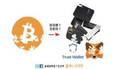   马云对比特币和区块链的看法：机遇与挑战的双