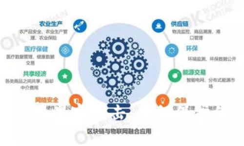Tokenim 币遭遇黑客攻击：如何保护你的数字资产？