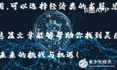   探索区块链与比特币：揭开数字货币背后的神秘