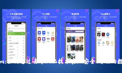 探索Tokenim：如何通过去中心化技术实现安全、可信的数字身份管理