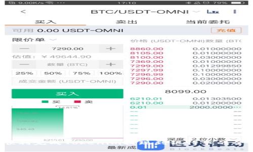 如何顺利完成Tokenim提现到银行卡的全过程？