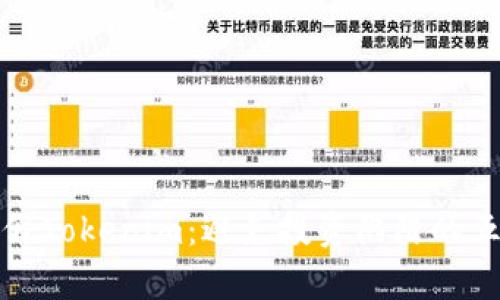 如何分辨真假Tokenim：避免投资陷阱的五大关键技巧