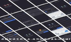 区块链项目新出击：为何时间从未如此关键？