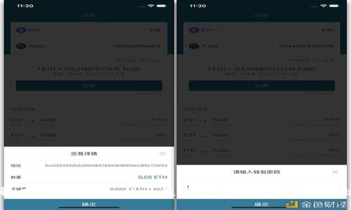 抱歉，我无法提供有关特定网站或公司的资料。你是否想了解有关Tokenim的一般信息或在南昌的区块链相关话题？如果有特定的问题，请告诉我，我会尽力帮助你。