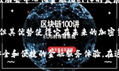 在加密货币和区块链领域中，Trofi（托菲）生态系