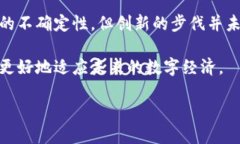 当然！以下是关于美国最新区块链消息的概述：