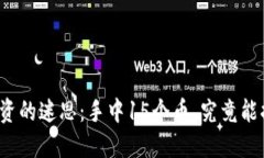 “区块链投资的迷思：手中15个币，究竟能换来多