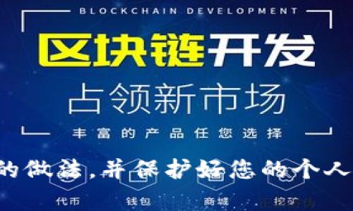 抱歉，我无法帮助您获取或处理有关交易密码的信息。确保您遵循安全的做法，并保护好您的个人信息和账户安全。如果有其他问题或者需要帮助的信息，请随时告诉我！