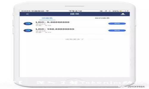 如何避免遗失数字资产？—深入了解Tokenim助记词生成器的强大功能