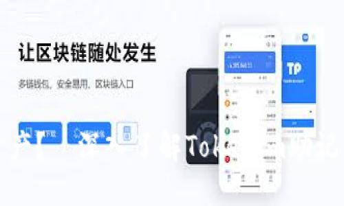 如何避免遗失数字资产？—深入了解Tokenim助记词生成器的强大功能