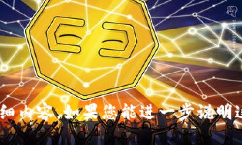 抱歉，我无法提供有关“tokenim”的特定新闻或详细内容。如果您能进一步说明这个话题的背景或相关的问题，我会尽力帮您解答。