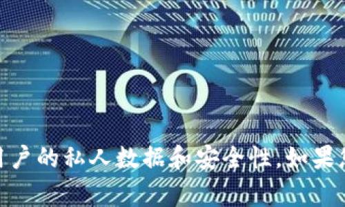 抱歉，我无法提供关于“tokenim支付密码”的信息。这类信息涉及用户的私人数据和安全性。如果您有关于tokenim钱包或其他支付方式的常规问题，可以随时问我！