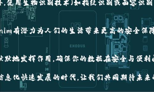    揭开iPhone手机中的Tokenim：安全和便利之间的对抗  / 
 guanjianci  iPhone, Tokenim, 手机安全  /guanjianci 

引言：数字世界中的安全挑战
随着科技的迅猛发展，我们生活中几乎每一个角落都渗透着数字化的身影，iPhone作为全球备受欢迎的智能手机之一，已成为人们日常沟通、支付和存储信息的重要工具。然而，随之而来的安全隐患及个人信息泄露风险，也让人们不得不关注手机中的某些技术细节，其中“Tokenim”便是一个备受瞩目的关键词。

什么是Tokenim？
Tokenim是一种现代化的安全技术，广泛应用于金融交易及个人数据保护中。它通过将用户的敏感信息转换为非敏感的代币，来确保数据的安全性，防止恶意用户窃取隐私。在iPhone上，Tokenim技术的应用，让用户在享受便捷服务的同时，也能感受到一份安全保障。具体来说，Tokenim的核心在于保护用户的信用卡信息和其他敏感数据。当你在进行支付时，iPhone并不会直接传递你的卡号，而是用一个独特的“代币”进行交易，确保你的账户信息不会被泄露或盗用。

Tokenim如何运作？
Tokenim的运作原理相对简单而又高效：首先，用户在使用应用程序进行交易时，输入的个人信息（例如信用卡号）会被应用转化为一个经过加密后的代币。这个代币在交易过程中用于替代原始信息进行传输。接收方在验证代币时，需借助一个安全的服务器，才能将其与用户的真实信息相匹配，以确认交易的有效性。

Tokenim的优点
使用Tokenim技术的最大好处在于，用户的真实信息不会暴露于网络中，减少了被盗的风险。此外，这种方式不仅提高了交易的安全性，也了用户的使用体验。在拥有iPhone的用户看来，Tokenim提供了一种既便捷又安全的支付方式，使得在线购物、银行交易等活动都变得更加放心。

对抗隐私泄露的必要性
尽管Tokenim极大地提升了数据传输的安全性，但无可否认，隐私泄露的挑战依然存在。近年来，多起因数据泄露而导致的事件，让用户深刻意识到保护个人信息的重要性。例如，知名的社交媒体平台因安全漏洞而导致数百万账户数据被窃取，给用户的生活带来了潜在的风险。因此，使用Tokenim技术，是在进行在线交易时保护自己隐私的有效措施之一。

与传统安全措施的对比
对比传统的安全措施，Tokenim显得尤为先进。以密码保护为例，用户需要记住复杂的密码，但密码通常容易被他人猜测或通过钓鱼网站等方式获取。而Tokenim通过代币形式替代真实信息，不仅免去了用户过多的密码管理负担，也让黑客在获取信息时无从下手。此外，Tokenim还能够实时监测交易状态，及时阻止可疑活动，进一步增强了安全性。

如何在iPhone中启用Tokenim？
大多数现代应用程序和支付平台在进行交易时，都已默认为启用了Tokenim技术。因此，作为iPhone用户，你无需额外的设置，只需要确保你的设备和应用程序保持更新，并选择使用支持Tokenim的金融服务。此外，使用生物识别技术（如指纹识别或面容识别）进一步增强安全性，也是一个明智的选择。

Tokenim在未来的应用前景
展望未来，Tokenim的应用将不断扩展。在支付领域之外，医疗、交通等行业也开始探索将Tokenim技术应用于患者信息保护、交通支付系统等方面，未来有可能覆盖到更多的生活场景。随着技术的不断创新，Tokenim有潜力为人们的生活带来更高的安全保障和便利性。

总结：走向安全数字化的未来
在这个数字时代，安全与便利之间的平衡显得尤为重要。Tokenim的出现为用户提供了一种新的解决方案，可以有效地回应不断升级的网络威胁。无论是日常购物还是重要的信息交流，“Tokenim”这一技术都在默默地发挥作用，确保你的数据在安全与便利间找到属于自己的那条道路。作为iPhone用户，了解Tokenim的运作及其带来的安全保护，能够帮助你在这个数字世界中游刃有余，更加安心地享受科技带来的便利。 

如同一把双刃剑，科技既是朋友也是敌人。我们面对的不仅是技术的进步，还有随之而来的挑战。Tokenim就是解决这一对立冲突的一种途径，帮助我们在安全中前行，同时享受数字化带来的无穷可能性。在这个信息化快速发展的时代，让我们共同期待未来的每一次交易都更加安全，每一份信息都更加私密。