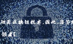 安币（ANB）作为一种加密货币，其基础是区块链