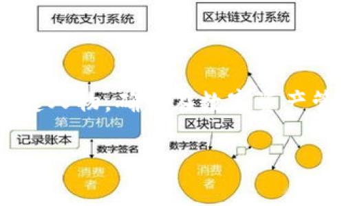关于“tokenim”创始人何斌的信息相对较少，但通过对区块链行业的考察与调研，何斌作为TokenIm团队的关键人物，确实在数字资产管理和区块链技术的推广方面做出了重要贡献。他带领团队致力于为用户提供便捷、安全的数字货币钱包服务。

如果你想了解深入的信息或者有关其他相关话题的讨论，我很乐意帮忙！你可以告诉我更具体的请求。