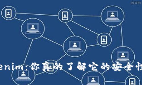 Tokenim：你真的了解它的安全性吗？