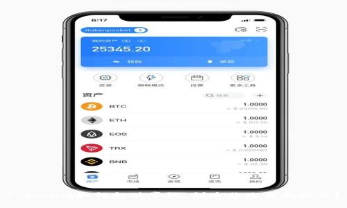 Tokenim如何打破常规，创造非凡盈利模式？