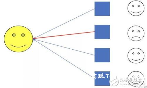 不止一个身份：如何在手机上实现Tokenim双开？