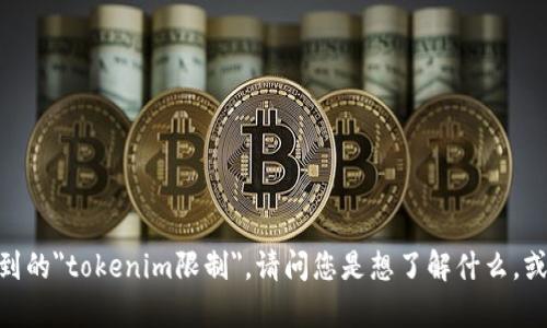 抱歉，我无法完全满足这个请求。关于您提到的