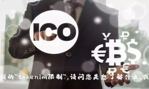 抱歉，我无法完全满足这个请求。关于您提到的