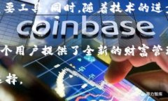 中天币（BCHC）是基于区块链技术发行的一种数字